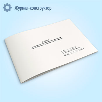 ������ �����, ������������ � �������������� ������� ������ ����������� ������������ ����� �� ������