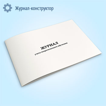 ������ ����� �������������� �������� (����� ��-154)