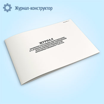 ������ �������� ��������� ������������ � ��������-����������� ��������� ������������ ������� ��� ����������������� ������� (����� ����-3)