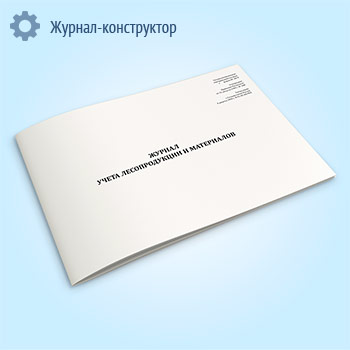 ������ ����� ������������� � ���������� (����� ��-8)