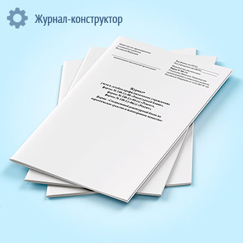 ������ ����� � �������-���������������� ����������� ����� 148-1/�-88 ������������ �����, 148-1/�-04(�) �������, 148-1/�-06(�) �������, ����� ������������ ����������� ����� �� ������������� �������� � ������������ �������� �����