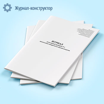 ������ ����������� �������� N 1 ����������� ��������� �� ������ ��������