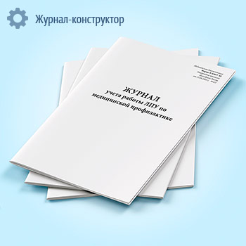 ������ ����� ������ ��� �� ����������� ������������ (����� 038�-02)