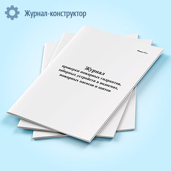 ������ �������� �������� ���������, �������� ��������� � ��������, �������� ������� � ����� (����� 53-�)