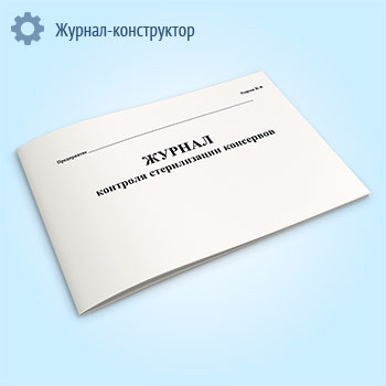 ������ �������� ������������ ��������� (����� �-8)