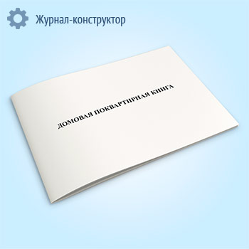 ������� (������������) ����� (����� � 18)