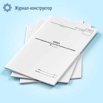 ����� ����� ������������ � ������� ������� � ��������� (����� � 39)