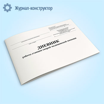 ������� ������ ������� ������ ����������� ������ (����� 115/�)