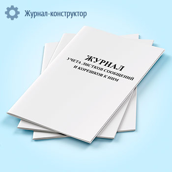 ������ ����� ������� ��������� � �������� � ���