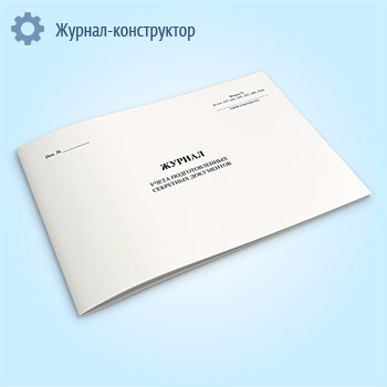 ������ ����� �������������� ��������� ���������� (����� 33)