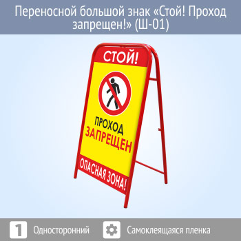 ���������� ���� �����! ������ ��������!� (�-01)