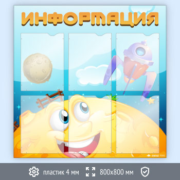 ����� ������������ � 6 ��������� �4 ������� (DOU-7.4)