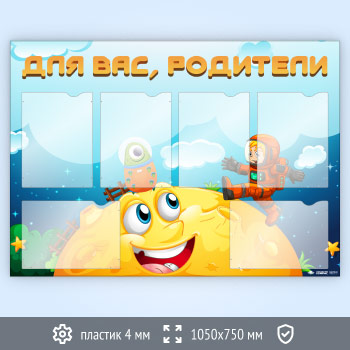 ����� ���� ���, �������� � 6 ��������� �4 ������� (DOU-7.6)