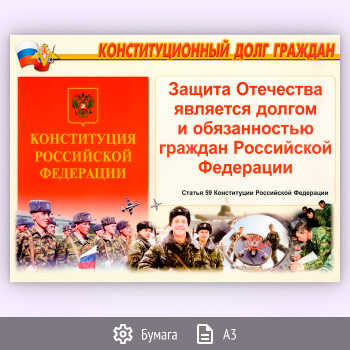 ������� ������ ������ (��-16, ������, �3, 11 ������)