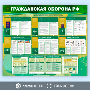 ����� ������������ ������� ���������� ��������� (GO-45-SUPERSLIM)