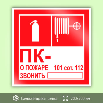 ���� ��������� ���� � ������� � �������������, B119