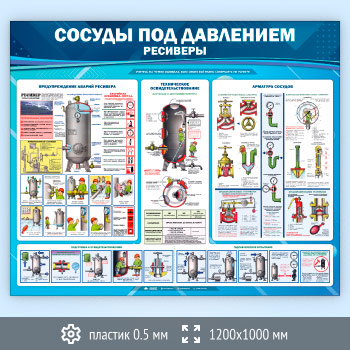 ����� ������� ��� ���������. ��������� (TM-14.2-SUPERSLIM)