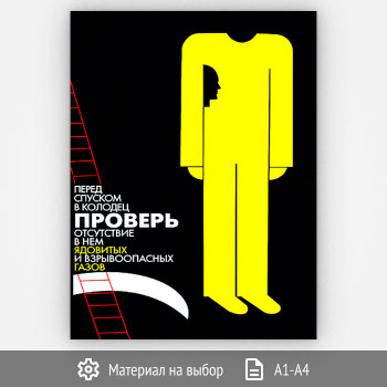 ������ ������ ������� � �������� (����-31, 1 ����)