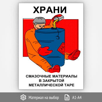 ������ ������ ��������� ���������� (����-36, 1 ����)