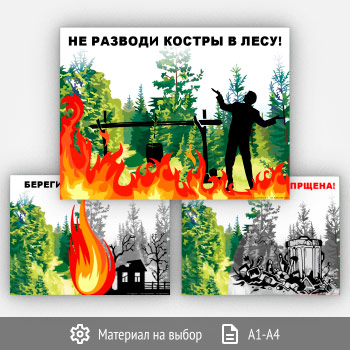 ������� ��������� ��� (���-01, 3 �����)