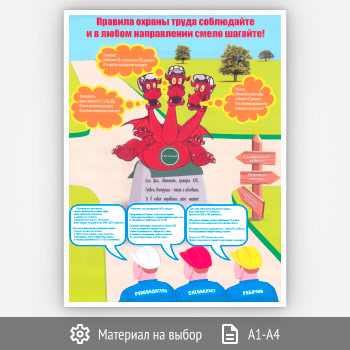 ������ �������� ������ ����� �� ������� ���������������� �������� (���)� (��-02, 1 ����)