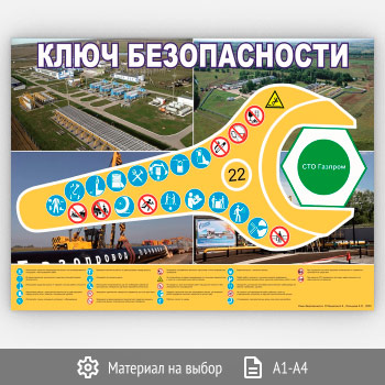 ������ ����� ������������ (��-05, 1 ����)