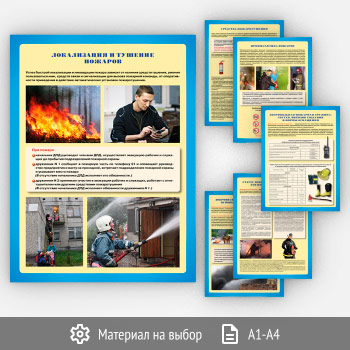 ������� ������������� �������� ������� (��-14, 6 ������)