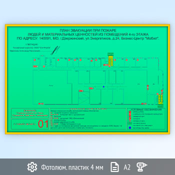 ������������������ ���� ��������� � ����� 200 (�2, ��� 4 ��, ������� �����)