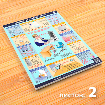 ������� ���������� � ������������� (�-15, �������������� ������, �2, 2 �����)