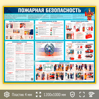 ����� ��������� ������������� (PB-29-GOLD)