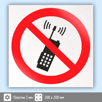 ���� P18 ������������ ������������ ��������� (�������) ��������� ��� ���������� ������ (�������, 200�200 ��)