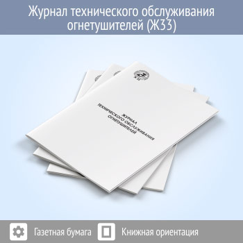 ������ ������������ ������������ ������������� (48 ���., �33)