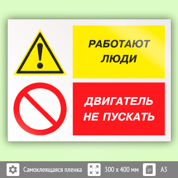 ���� ��������� ���� - ��������� �� ��������, ��-82