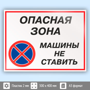 ���� �������� ���� - ������ �� ��������, ��-32 (�������, 400�300 ��)