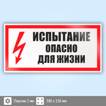 ���� (������) ���������� ������ ��� �����, S09 (�������, 300�150 ��)