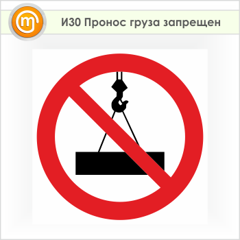 ���� ������� ����� ���������, �30 (������, 700�700 ��)