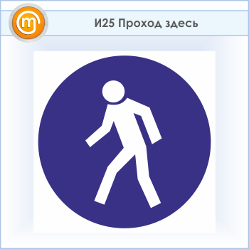 ���� ������� ������, �25 (�������, 700�700 ��)