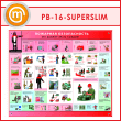 ����� ��������� ������������. ��� ������ ����� ������ (PB-16-SUPERSLIM)